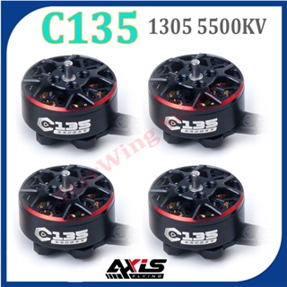 Axisflying มอเตอร์ไร้แปรงถ่าน C135 1305 5500KV FPV 4S Lipo เพลา 1.5 มม. สําหรับไม้จิ้มฟัน โดรนบังคับวิทยุ 2.0 นิ้ว Cinewhoop 2.5 นิ้ว FPV