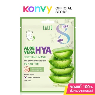 Lalio  Aloe Vera Hya Soothing Mask 23g.