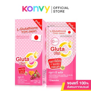 Colly Gluta C Plus [7 Capsules x 4pcs].