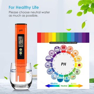 Cocosweet.my เครื่องวัดค่า Ph หน้าจอดิจิทัล ความไวแสงสูง ความแม่นยําสูง สําหรับสระว่ายน้ํา และตู้ปลา 0.01