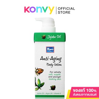 Yoko Anti-Aging Body Lotion 400ml.