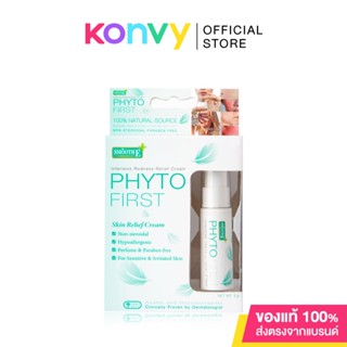 Smooth E Phyto First 5ml สมูทอี ครีมลดผิวแพ้ระคายเคือง ผื่นคัน สำหรับแม่และเด็ก.