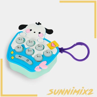 [Sunnimix2] พวงกุญแจของเล่นฟิดเจ็ต เกมบับเบิ้ล แบบพกพา เสริมการเรียนรู้เด็ก และผู้ใหญ่