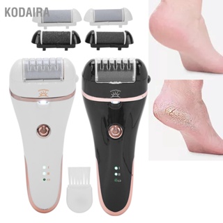 KODAIRA ชาร์จไฟฟ้าเท้าแคลลัสRemover Dead Skin Calluses Removalเท้าแฟ้มPedicureเครื่องมือ