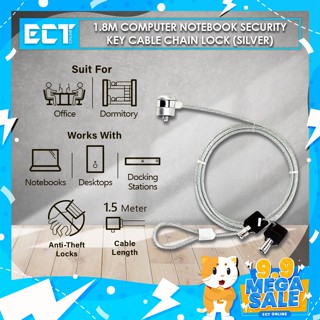พวงกุญแจล็อคคอมพิวเตอร์ โน๊ตบุ๊ค เพื่อความปลอดภัย 1.8 เมตร (สีเงิน)