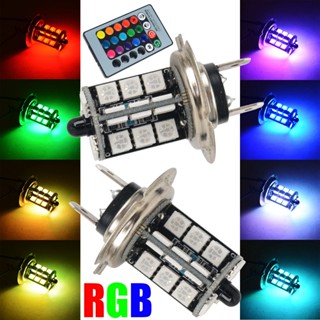 หลอดไฟตัดหมอกไร้สาย RGB H7 5050 27LED DRL พร้อมรีโมตคอนโทรล สําหรับตกแต่ง 2 ชิ้น