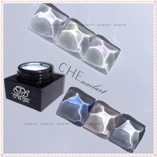 Che Gel Mother-of-pearl ด้ายเล็บเจล Pearlescent Aurora Fine Glitter Super Flash กระป๋อง Phototherapy กาวเล็บสำหรับเล็บ Shop 8ml JOYFEEL