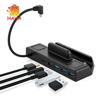 ฮับไอน้ํา USB C+3XUSB3.0 4K 60HZ HDMI สําหรับที่วางคอนโซลไอน้ํา