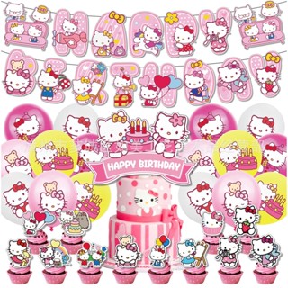 Yts ธีมลูกโป่ง ลาย Hello Kitty สําหรับตกแต่งเค้กวันเกิดเด็ก MY3