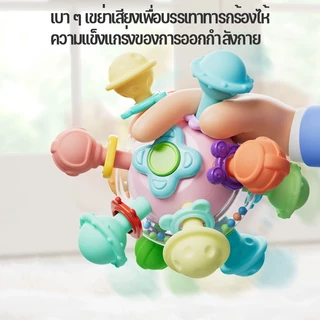 COD⭐ ของเล่นปริศนาแมนฮัตตัน รุ่น ปลอดสารพิษเขย่ามีเสียง ลูกบอลนิ้วมือ ยางกัด นุ่ม ยืดหยุ่น ของเล่นเด็ก