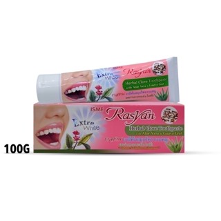 ISME RASYAN HERBAL CLOVE TOOTHPASTE 100g : อิสมี ยาสีฟันสมุนไพร กานพลู ผสมว่านหางจระเข้&amp;ใบฝรั่ง 100g x1ชิ้น abcmall