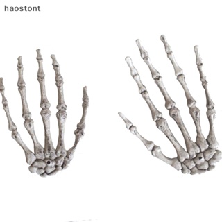 Haostont พร็อพหัวกะโหลกผี สําหรับตกแต่งปาร์ตี้ฮาโลวีน