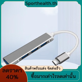 อะแดปเตอร์แปลงฮับ Usb 3.0 และ 3 Usb 2.0 4 IN1 หลายพอร์ต สําหรับ Windows Macos Linux