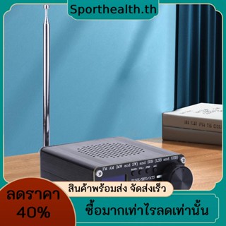 Ats-20+si4732 เครื่องสแกนเนอร์รับสัญญาณแบตเตอรี่ในตัว ความถี่เต็ม หน้าจอ OLED 0.96 นิ้ว FM AM MW&amp;amp;Sw SSB LSB &amp;amp; เสาอากาศ Usb พร้อมเสาอากาศ