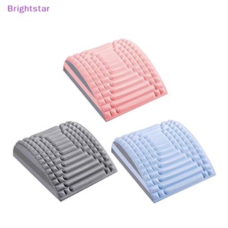 Brightstar ใหม่ ที่ยืดคอ และหลัง บรรเทาอาการปวดหลัง บรรเทาอาการปวดหลัง