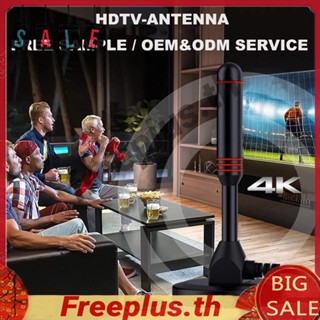 ชุดเสาอากาศรับสัญญาณทีวีดิจิตอล HDTV HD [freeplus.th]