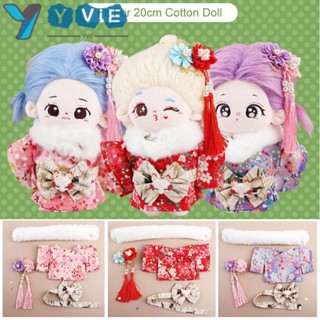 Yve เสื้อผ้าตุ๊กตา รองเท้า คุณภาพสูง 20 ซม. สําหรับเด็กผู้ชาย และเด็กผู้หญิง