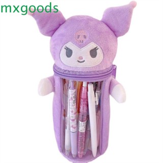 Mxgoods กระเป๋าดินสอ กระเป๋าเครื่องสําอาง แปรงแต่งหน้า ตุ๊กตาการ์ตูนอนิเมะ Cinnamoroll My Melody
