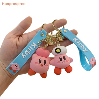 Hanprospree&gt; พวงกุญแจ จี้การ์ตูนอนิเมะ Kirby Kawaii สําหรับห้อยกระเป๋า