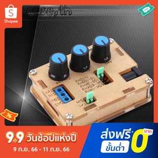 Xr2206 เครื่องกําเนิดสัญญาณ 1Hz-1MHz ปรับความถี่ได้ DIY