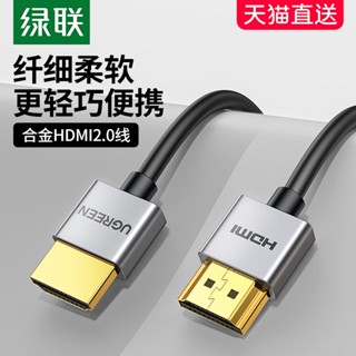 หน้าจอมอนิเตอร์ทีวี Hdmi 2.0 4K ความละเอียดสูง 0.51 ม. hdml แบบบาง ขนาดพกพา