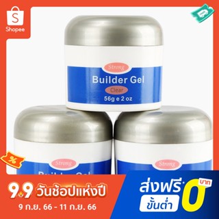 Pota กาวต่อเล็บ UV แห้งเร็ว 56 กรัม สําหรับผู้หญิง