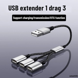 พร้อม USBC Hub Extensions 4 พอร์ต Type C Hub ความเร็วสูงอะแดปเตอร์ OTG สำหรับโทรศัพท์พีซีแล็ปท็อปสายไฟต่อ usb type c hub ส่วนต่อขยาย usb 20 splitter ตัวแปลงการถ่ายโอนความเร็วสูง