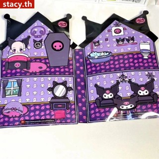 【ในการจัดส่ง】 Kuromi Toy Quiet Book Dressing Sanrio Material Pack Handmade Doudou Book Handmade Kneading Homemade ผลิตภัณฑ์กึ่งสำเร็จรูป