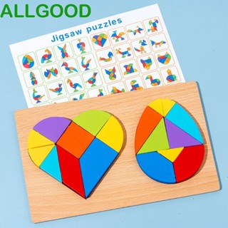 Allgoods จิ๊กซอว์ไม้ รูปหัวใจ 3D ของเล่นเสริมการเรียนรู้เด็ก