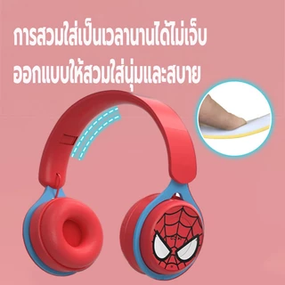 หูฟังบลูทูธครอบหู หูฟังบลูทูธไร้สาย หูฟังลายการ์นตูน เพลง/เล่นเกม บลูทูธ5.0 ใช้ได้คอมและมือถือ เก็บแบตในตัว ชาร์จ USB