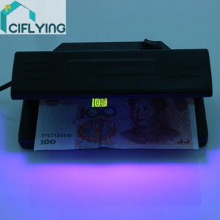 [Ciflys.Th] เครื่องตรวจจับธนบัตรปลอม แสง UV EU