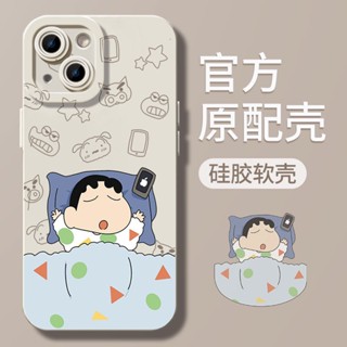 เคสซิลิโคนนิ่ม ลายการ์ตูนชินจัง กันกระแทก สําหรับ vivo S17E 16E 15e 12 10 9e 7T 6 5 pro vivo X90 80 70 pro