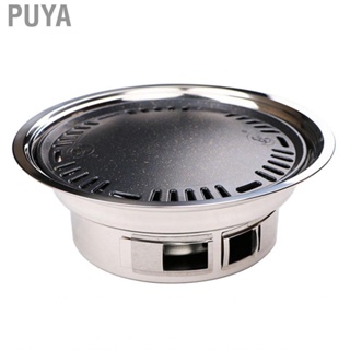 Puya BBQ Grill Pan  Korean 35cm for Indoor Steak