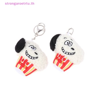 Strongaroetrtu พวงกุญแจ จี้ตุ๊กตาการ์ตูน Snoopy Hamburg น่ารัก สร้างสรรค์ สําหรับตกแต่งบ้าน