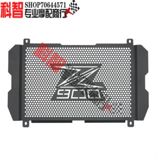 ฝาครอบถังเก็บน้ํา สเตนเลส สําหรับ Kawasaki Z900