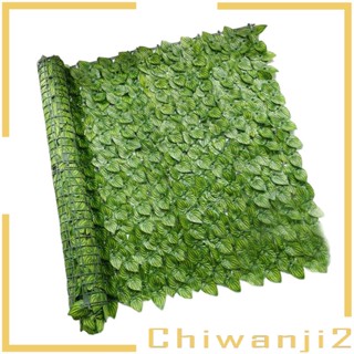 [Chiwanji2] รั้วใบไม้ประดิษฐ์ 0.5 ม. X 1 ม. รองรับเถาวัลย์เทียม สําหรับตกแต่งผนัง สวน ลานบ้าน