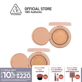 3CE SOFT MATTE FIT CUSHION ทรีซีอี ซอฟท์ แมทตี้ ฟิท คุชชั่น เครื่องสำอาง คุชชั่น คุชชั่นเกาหลี บางเบา