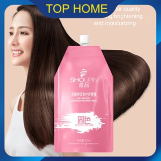 Smooth Repair Hair Mask Intensive Treatment สำหรับผมเสียด้วย Keratin บำรุงยืดเพิ่มความเงางาม 500ml ว้าว ~ ราคาต่ำสุด