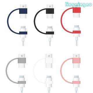 Rr อะแดปเตอร์สายชาร์จ ป้องกันการสูญหาย เข้ากันได้กับ USB-C Micro USB ดินสอ แท็บเล็ต ปลอกปากกาสัมผัส