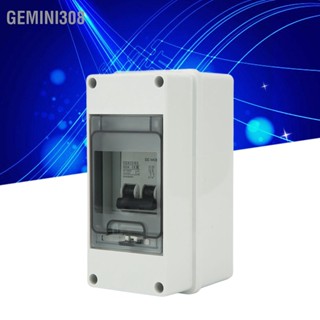 Gemini308 DC Miniature Circuit Breaker 2P 50A 1000V ถอดสวิทช์ IP65 กันน้ำสำหรับระบบ PV พลังงานแสงอาทิตย์