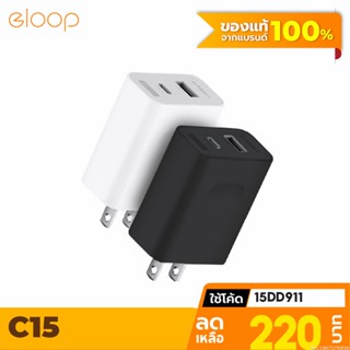 [220บ. โค้ด 15DD911] Eloop C15 หัวชาร์จเร็ว PD 30W | QC 22.5W 2 Port USB Type C Adapter Fast Charge