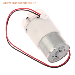 Above มอเตอร์ปั๊มน้ําคาร์บอน 310 DC 3V 3.7V ขนาดเล็ก ทนต่อการกัดกร่อน สําหรับทําความสะอาด 1 ชิ้น