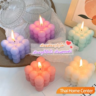 เทียนหอมรูปรูบิค เทียนหอมมินิมอล ใช้ตกแต่ง ขนาดน่ารัก พรอพถ่ายรูป 6*6cm Scented candles