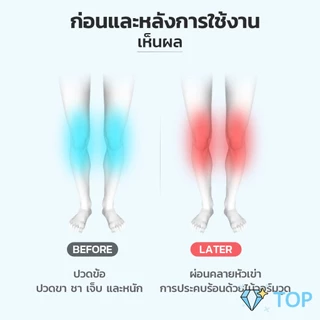 สนับเข่าแก้ปวด บรรเทาอาการปวด ปลอกเข่า ทําความร้อนในตัว การไหลเวียนโลหิต Warm knee pads