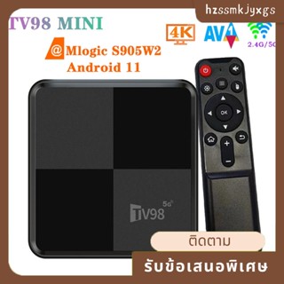 Tv98mini กล่องทีวี 2G + 16G TV98 เครื่องเล่นมีเดีย ทนทาน ปลั๊ก US