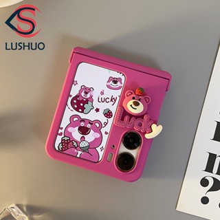 Lushuo เคสโทรศัพท์มือถือ PC แข็ง ปิดด้านหลัง ลายหมีน่ารัก 3D สีแดงกุหลาบ 3 in 1 สําหรับ OPPO Find N2 findn2