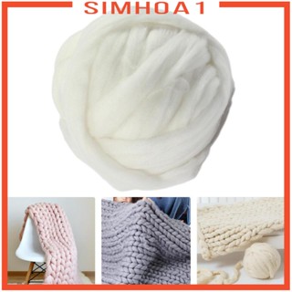 [Simhoa1] เส้นด้ายหนา ถักโครเชต์ มาคราเม่ DIY สําหรับเสื้อกันหนาว