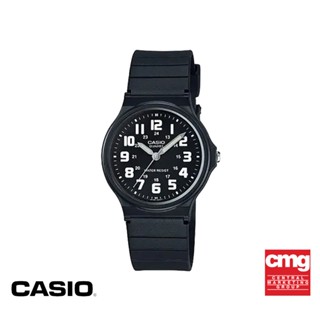 CASIO นาฬิกาข้อมือ CASIO รุ่น MQ-71-1BDF วัสดุเรซิ่น สีดำ