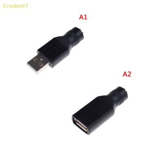 [ErudentT] อะแดปเตอร์เชื่อมต่อแล็ปท็อป 5V 5.5x2.1 มม. dc usb 2.0 เป็น usb ตัวผู้ และตัวเมีย [ใหม่]