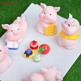 (Takashitree) ตุ๊กตาหมูเรซิ่นน่ารัก งานฝีมือ สําหรับตกแต่งบ้าน Diy 1 ชิ้น